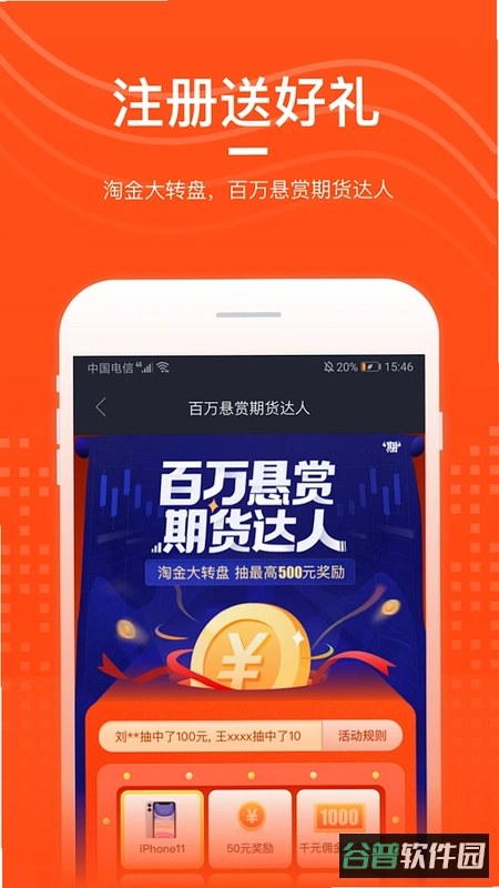 Ihatethisgame截图2