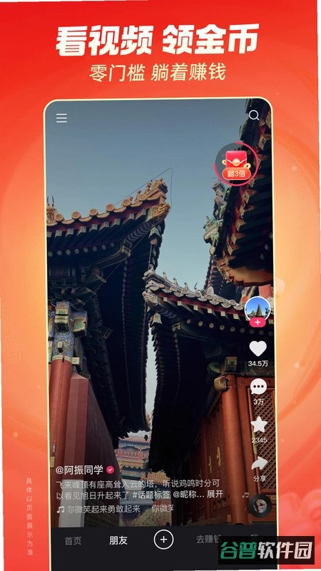 Ihatethisgame截图3