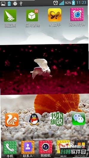 拷贝漫画截图2