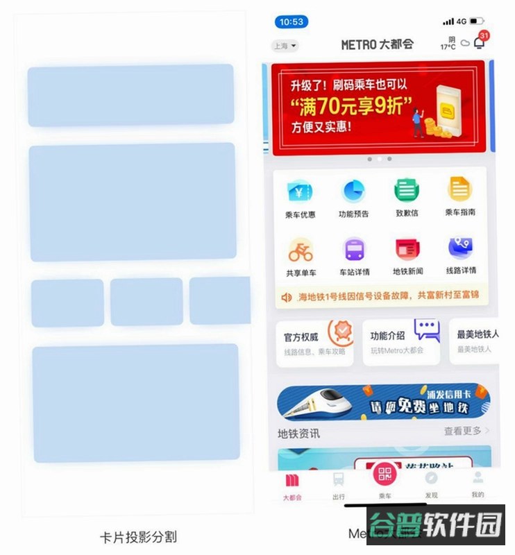 形翌截图1