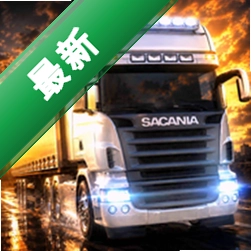 TruckSimulatorWorldv2.0.4