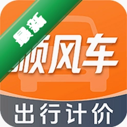 车主顺风计价出行什么软件v1.0.0