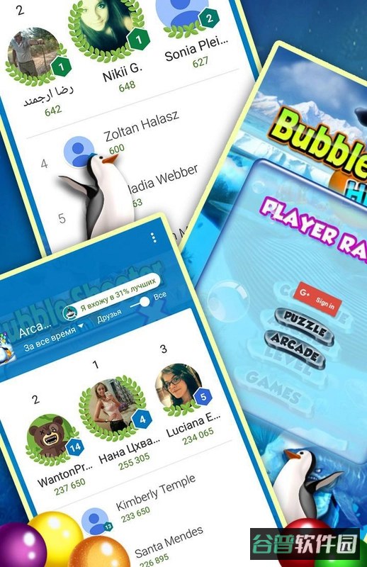 BubblePop!截图2