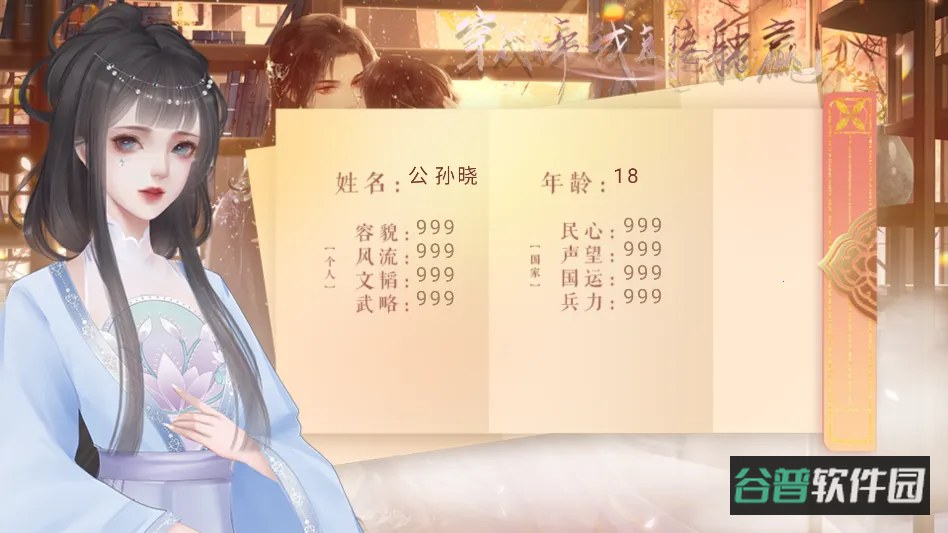 穿成女帝我直接躺赢金手指