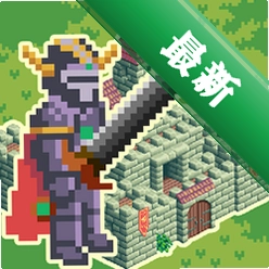 北欧扩张:中世纪v1.30