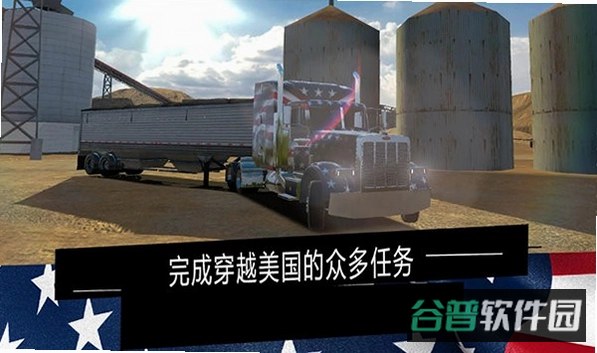 美国卡车模拟器EVO截图5