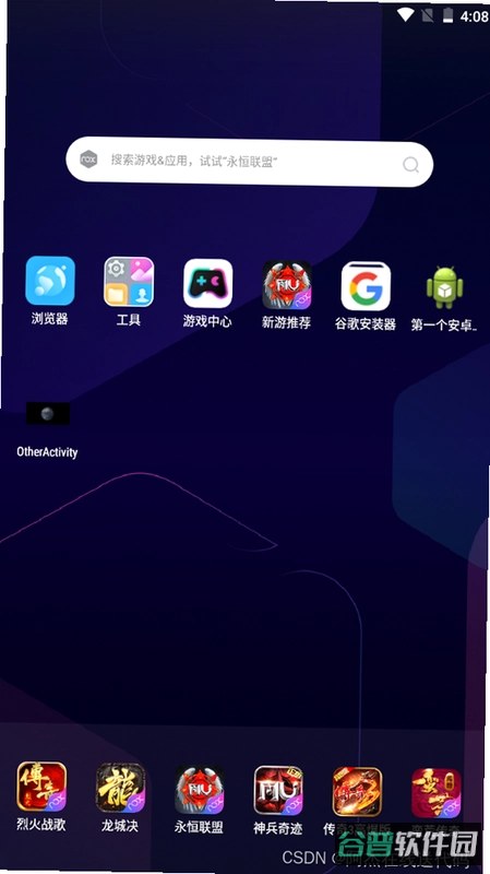 BreakBuild截图1