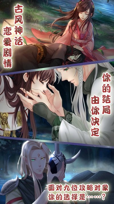 梦浮灯截图1