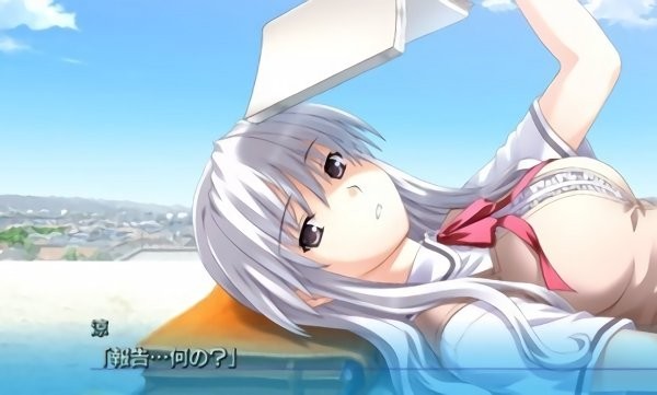 坂上台风截图1