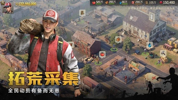 荒野迷城截图3