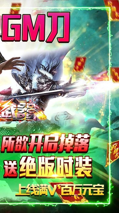 超级武器bt版