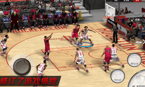 nba2k17直装版截图4