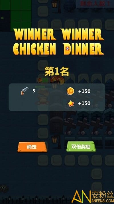 生存大作战截图2
