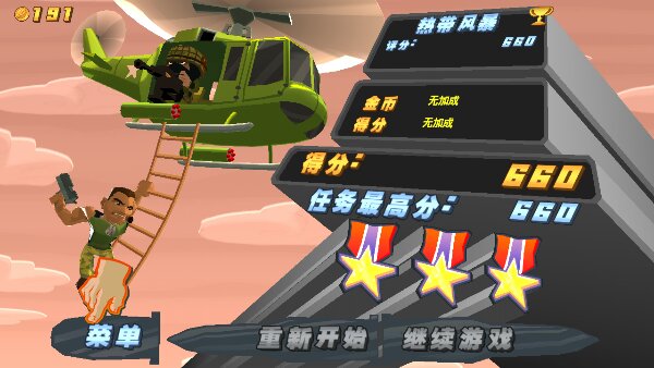 大兵突击游戏截图4