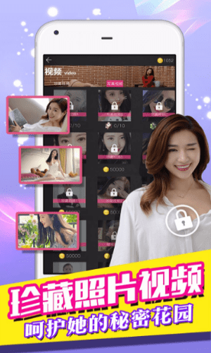 我的总裁女友截图1