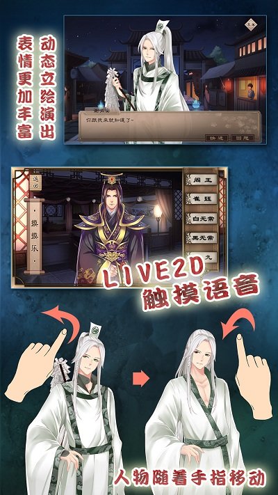 梦浮灯果盘版截图3