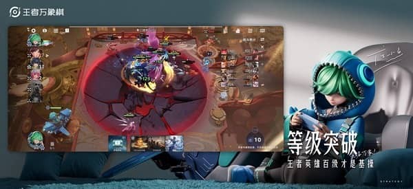 王者万象棋内测版截图1
