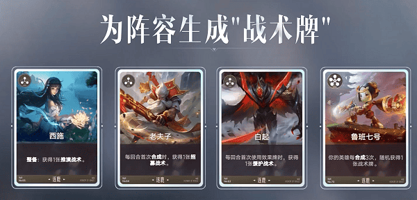 王者万象棋内测版
