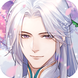 花间绘君颜官服v1.3.0