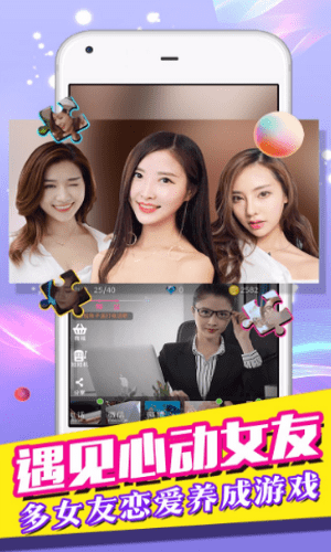 我的总裁女友手游果盘版截图3