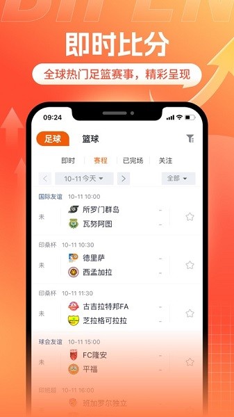 斗浪体育