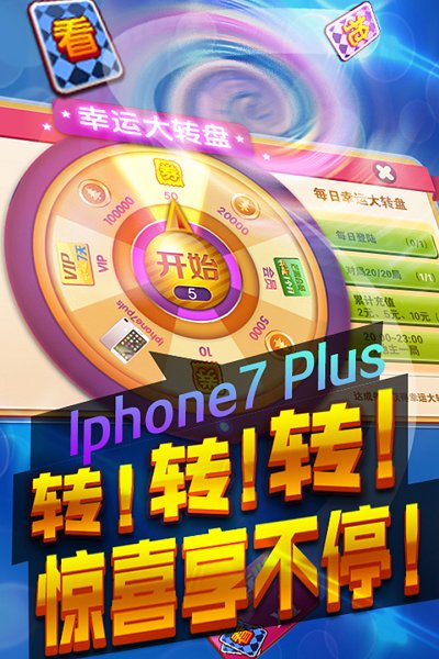 芒果斗地主话费版截图3