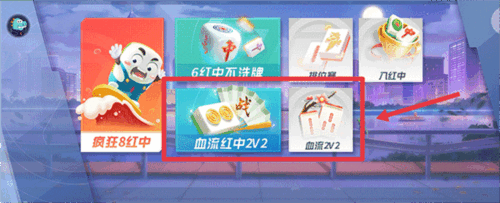 指尖四川麻将