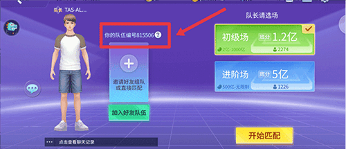 指尖四川麻将