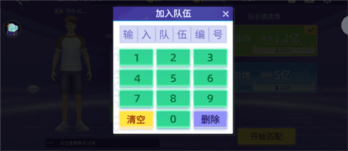 指尖四川麻将