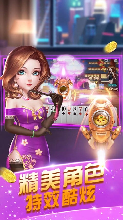 琼崖海南麻将截图2