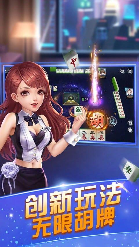 琼崖海南麻将截图3