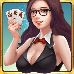 微壳跑胡子v25.0.0