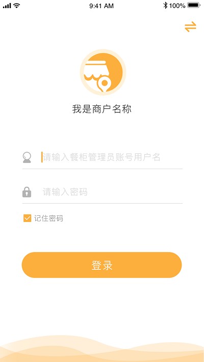 满客宝骑手截图2