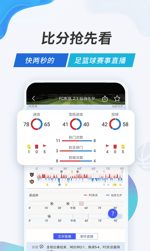 v站截图3