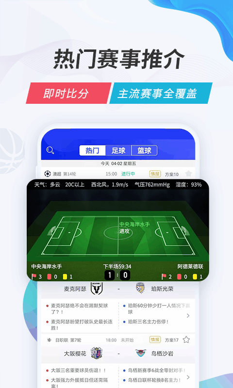 v站截图4