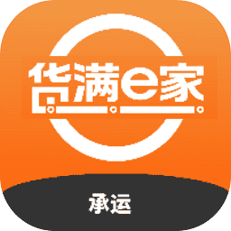 货满e家司机端v2.1.08