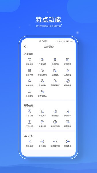 信易知