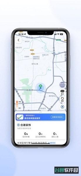妥妥E行司机端极速版截图1