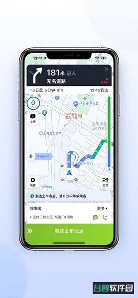 妥妥E行司机端极速版截图2