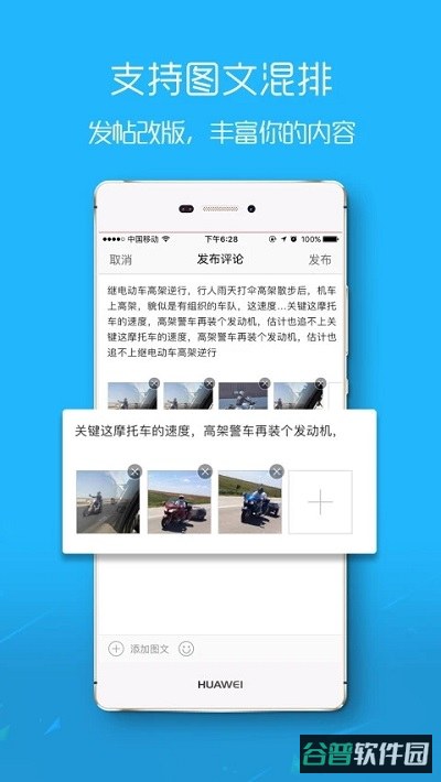 新滨海论坛网截图2