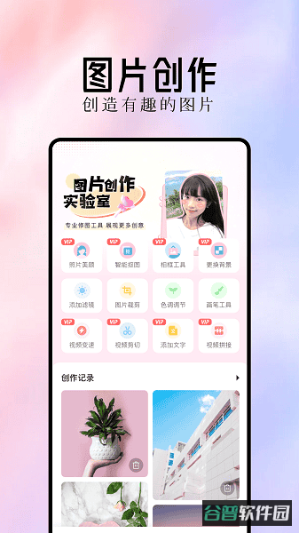 最美主题截图2