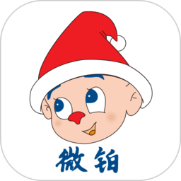 微铂v2.5.0