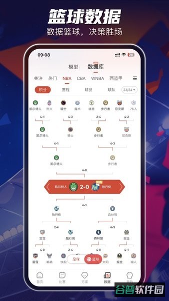 球客岛截图2