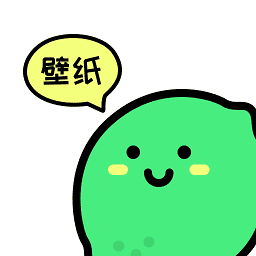 青柠壁纸软件v2.0.0