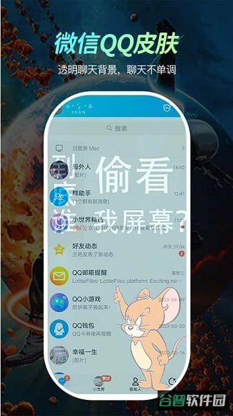 青柠壁纸软件截图2