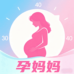孕妈妈网v1.0.4