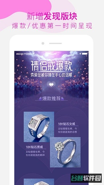 找托截图3