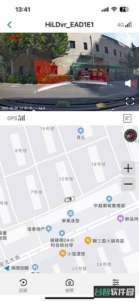 云路影行车记录仪截图1