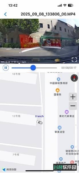云路影行车记录仪截图2