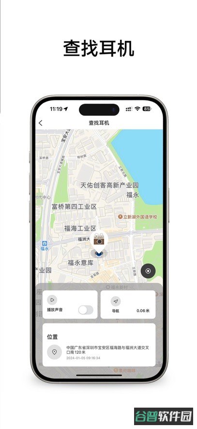 冇心截图1